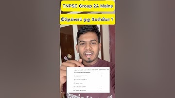 TNPSC Group 2A Mains Question Issue | SHANJU CURRENT AFFAIRS #shanjucurrentaffairs