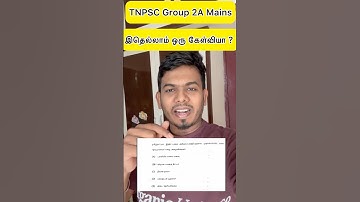 TNPSC Group 2A Mains Question Issue | SHANJU CURRENT AFFAIRS #shanjucurrentaffairs
