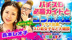 Back Undefined Skip Navigation Search Search Search Sign In Undefined Home Home Explore Explore Subscriptions Subscriptions Library Library History History ニコナナチャンネル ニコナナチャンネル 48 8k Subscribers Subscribe 公式サイト Home