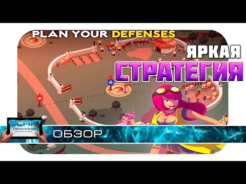 Battleplans - Стратегия с приятной графикой на Android и iOS