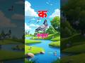 Learn Hindi Alphabet | क से कबूतर 🕊️ | Hindi Varnamala for kids #kidssong