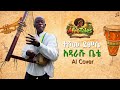 ADARASHU BETE አዳራሹ ቤቴ ETIOPIAN AI COVER MUSIC 2026 Viral Trending Amharicmusic Music Cover ADARASHU BETE አዳራሹ ቤቴ ETIOPIAN AI COVER MUSIC 2026 Viral Trending Amharicmusic Music Cover