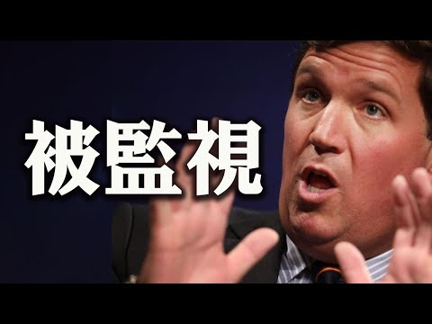 增强抗共竞争力 众议员齐推法案；党庆来临 洪水滔天；福克斯名嘴被监视？前国安顾问炮轰：专家成中共同谋；新西兰敲警钟 共谍监视入课堂【希望之声TV-环球看点-2021/6/29