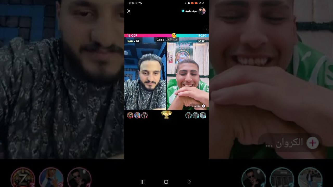 لايف حوده شيبه وكروان وسيد ومجاري وكريم الدامي 🤣🤣🤣🤣