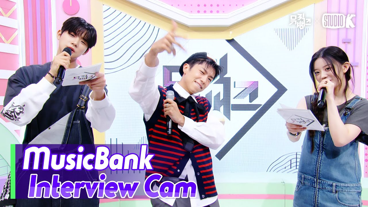 (ENG)[MusicBank Interview Cam]  장우영 (Jang Wooyoung Interview)l@MusicBank KBS 250919