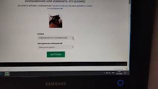 Как загрузить фото на imgbb
