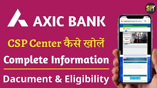 Axis Bank CSP Kaise le। Axis Bank CSP Online Apply। Axic Bank CSP Registration। Axic Bank CSP