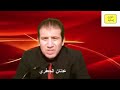عدنان الجعفري الدعشنة موجودة في تاريخنا وثقافتنا ويجب علينا تغيير ثقافتنا للاحسن عدنان الجعفري الدعشنة موجودة في تاريخنا وثقافتنا ويجب علينا تغيير ثقافتنا للاحسن