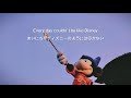 【和訳】Can We Make It? (Jim Carrey) / Valley