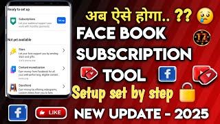 Facebook Subscriptions Setup Kaise Kare | How To Set Up Facebook Subscriptions 2025 #viral