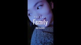 【アツキタケトモ】2021.12.01 Release “Family” Teaser #Shorts