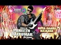 Puneeth Rajkumar Hits | Full Songs JukeBox | Kannada New Songs | Puneeth Rajkumar Hit Songs