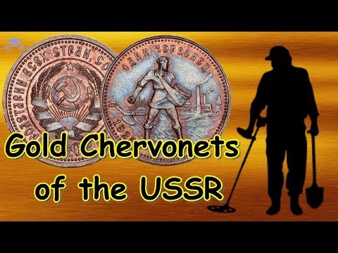 Gold 10 Rubles-Chervonets (Coins Of The RSFSR-USSR)-Золото 10 рублей - червонец (монеты РСФСР-СССР)