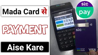 How To Make Payment Stc Pay Mada Card | Stc Pay Mada Card Se Payment kaise kare | Stc Pay Mada Card