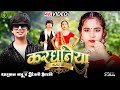 Arman babu  anjali bharti  new song      kardhaniya kamar ke  ft ridhima