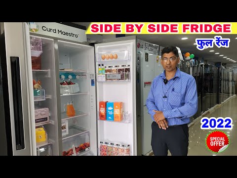 Best Side By Side Refrigerator 2022 💥 Samsung LG Haier Whirlpool Side By Side Refrigerator