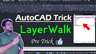 AutoCAD Tricks || Using Layer Walk in AutoCAD || DeepakVerma