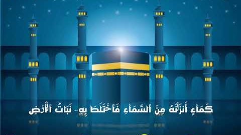 ماتيسر من سورة الكهف القارئ نجم الظفيري