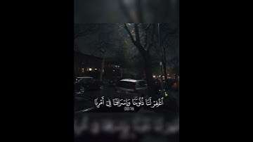 صلوا على النبي محمد سبحان الله وبحمده سبحان الله العظيم القران الكريم 🎧🦋
