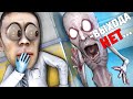 ИГРАЮ БЕЗ ЭВАКУАЦИИ ИЗ КОМПЛЕКСА В SCP: SECRET LABORATORY!