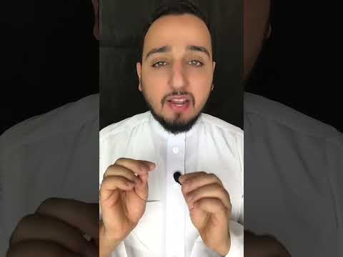 هل ي حسب بدل الاجازة والمكافأة على الراتب الأساسي ترند مصر السعودية بلال الشاذلي