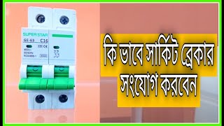 What is VPN - Virtual Private Network Working - How To Access Blocked Website screenshot 3