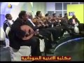عصام محمد نور و المجموعة امير الحسن اغاني و اغاني 2015 