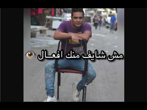 مصطفى الجن طاحن كارت ابتريل