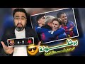 بث مباشر لمباراة برشلونة Vs سلافيا براغ دوري أبطال أوروبا الجولة 7 تحليل مع أبوهاني 