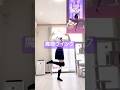 おしゃれな新曲( ´ ` *)♡ #魔眼ウインク ##鷹嶺ルイ #takanelui #ホロライブ #hololive #踊ってみた #dance