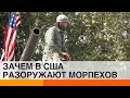 В США на смену танкам готовят новейшее оружие? — ICTV