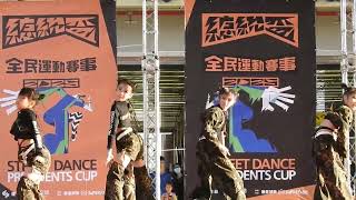 2025 總統盃全民運動賽事 - 街舞大賽【中區複賽】｜All Style 排舞 U15 B組：5.Di Pumpaz
