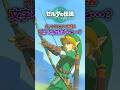 ガノンドロフの武器に刻まれた文字を解読すると....?#ゼルダの伝説 #ティアキン