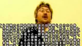 日蓮正宗・題目の呼吸/日顕上人御指南から 4-2 日蓮正宗・題目の呼吸/日顕上人御指南から 4-2