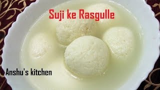 Suji ke spongy rasgulle | semolina rasgulla | how to make suji rasgulle