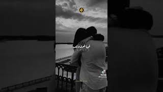 لنهايه اصالة جديد2022 حالات واتس🎼لزوجي وعشقي الأبدي 💜🔥