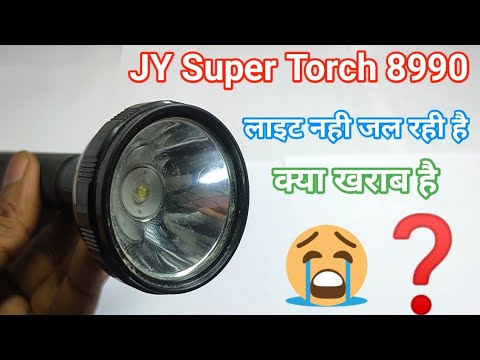 how to repair jy super torch at home charging problem or battery problem fix battery torch