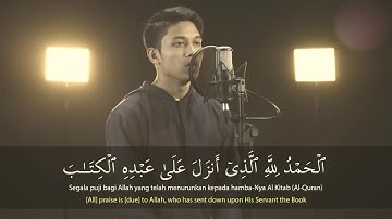 سورة الكهف بصوت الجميل ابراهيم الحق  lbrohim Elhaq