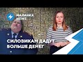 ⚡️Путин отказал Лукашенко в помощи / Увольнения на «Хлебозаводе № 2» / Бойкот минского «Динамо»