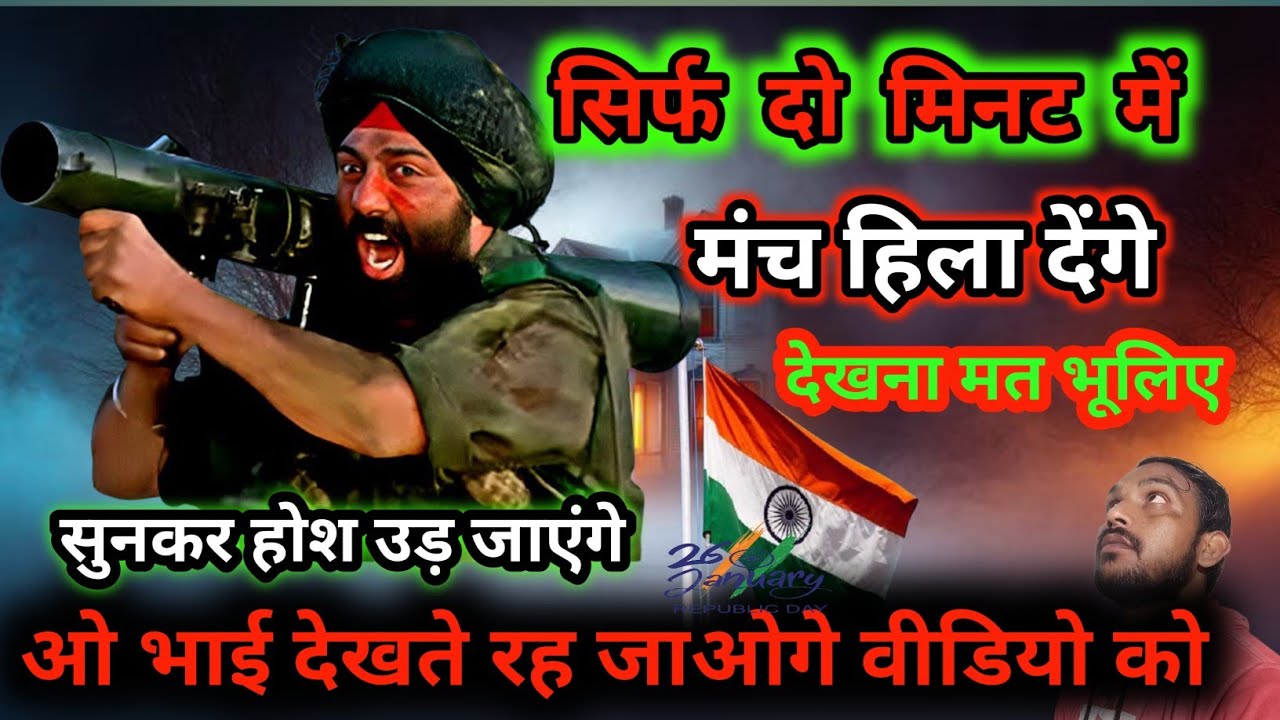 Desh Bhakti | Mere Pyare Watan | Republic Day Special Dance | 26 January 2026 indian idol 