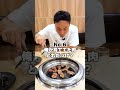 👆何故かついつい言ってしまう🤭みなさんはどれが1番言いますか?🙄✨#焼肉食べ放題#焼肉#じゅうじゅうカルビ#焼肉ランチ#秋#あるある