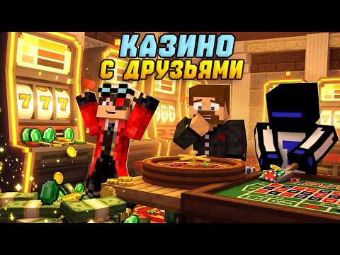 High-Stakes Casino with Friends, LAST CHANCE to Pay Off the Mafia Debt