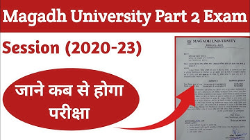 Magadh University part 2 exam date & time | Session 2020-23 | Latest news & updates