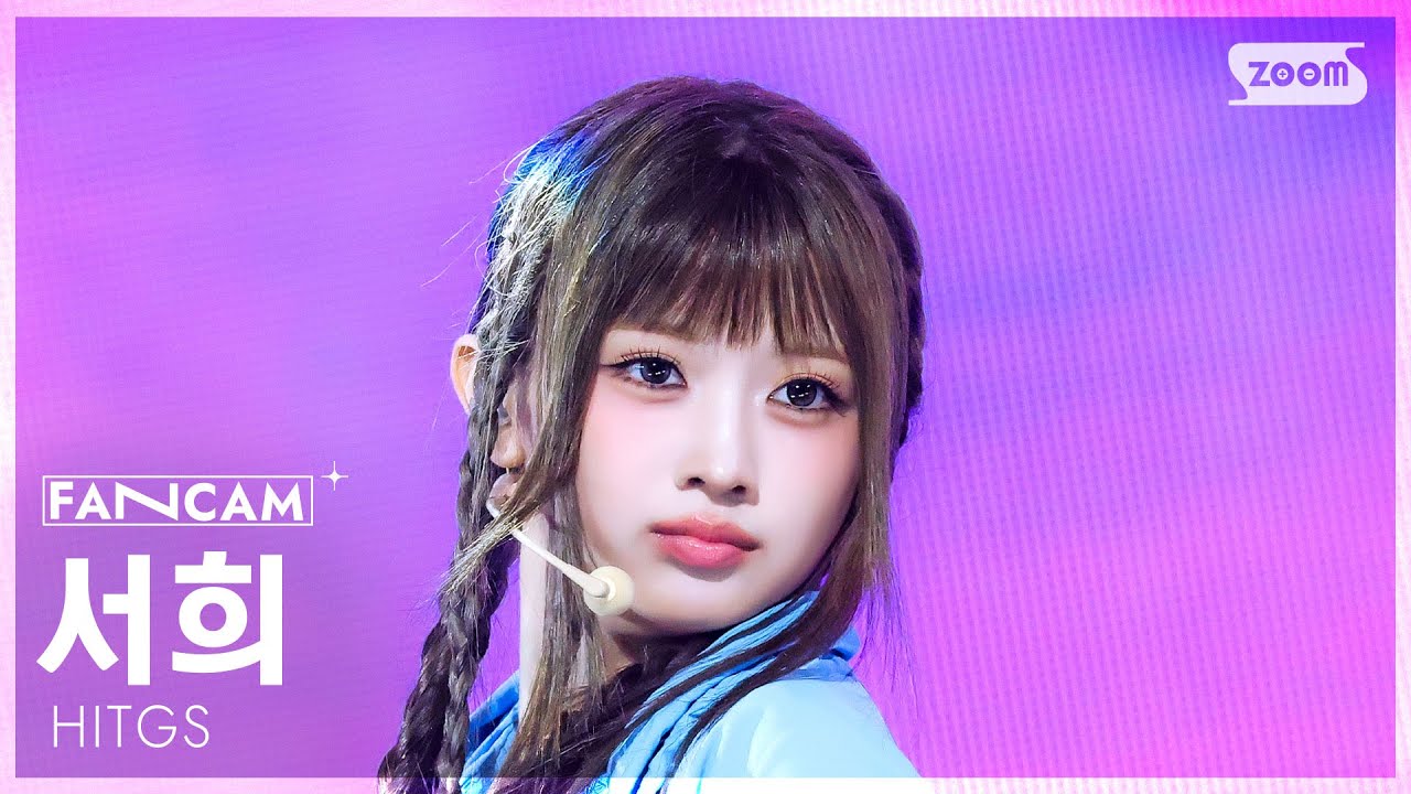 [안방1열 직캠4K] 힛지스 서희 'A-HA!' (HITGS SEOHEE FanCam) @SBS Inkigayo 251109