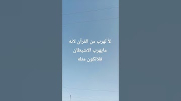 #تلاوة_خاشعة #تلاوة_هادئة #إسلام_صبحي #اسلام_صبحي #خواتيم_سورة_المؤمنون #سورة_المؤمنون #قرآن_كريم