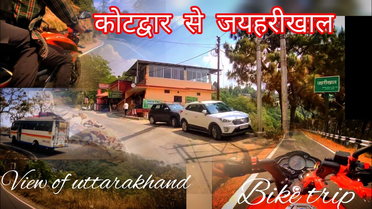 Jaiharikhal Uttarakhand||Nearby Lansdowne||A walk around jaiharikhal Uttarakhand@UK12VLOGS90
