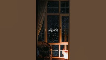 #quran #راحة_نفسية #تلاوة_خاشعة #تلاوة_هادئة #قران #قران_كريم #ارح_قلبك #لايك