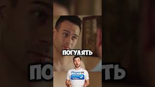 Нашел нового друга 😂  #короче  #сериал  #смех  #топ  #юмор