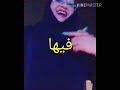 و بامشي السعودية أنا عشان احبابي فيها و بامشي السعودية أنا عشان احبابي فيها