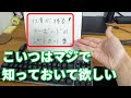 【パソコン初心者】作業や仕事で使える便利なショートカットキー【タイピング】